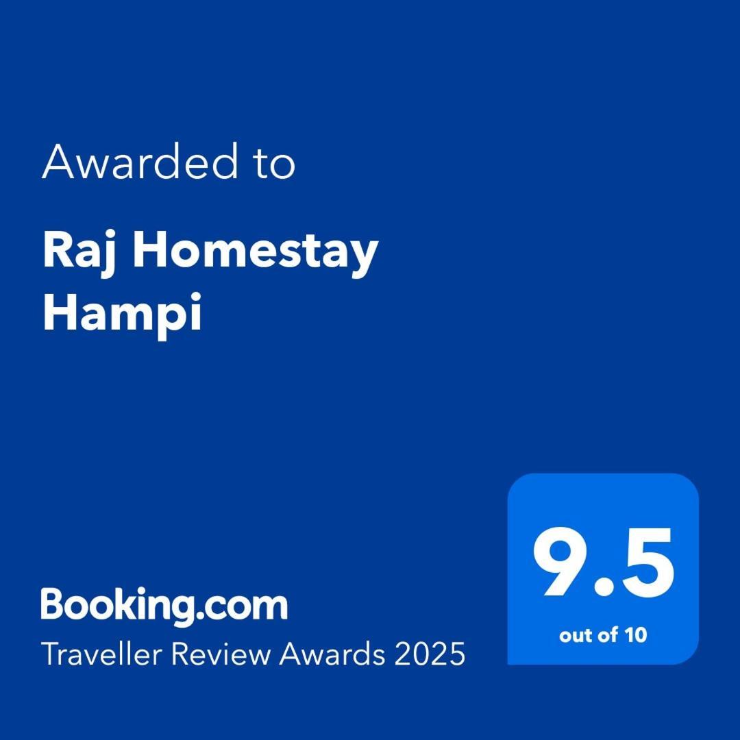 Raj Homestay Hampi Extérieur photo